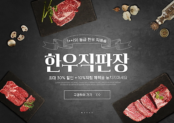 PSD 편집이미지 접시 마늘 사람없음 회색 소고기 신선 아스파라거스 양송이 후추 로즈메리 이미지편집 식기 컬러 채소 육류 버섯 허브 향신료 파일형식