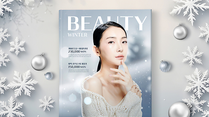 PSD 편집이미지 응시 여자 겨울 눈꽃 한명 손짓 이벤트 상반신 20대 성인 반짝임 뷰티 회색 한국인 눈송이 잡지 피부과 의료성형뷰티 성인여자한명만 오너먼트 이미지편집 1 시선 계절 컬러 크리스마스장식 모션 눈_날씨 병원 사람 동양인 청년 간행물 여자한명만 성인여자만 파일형식