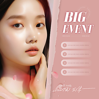 템플릿 편집 응시 여자 꽃잎 분홍색 한명 이벤트 상반신 성인 타이포그라피 뷰티 우아함 성형수술 피부관리 페이지 의료성형뷰티 성인여자한명만 프로모션 이미지템플릿 AI파일 문자 1 시선 꽃 컬러 컨셉 사람 수술 여자한명만 성인여자만 파일형식 벡터