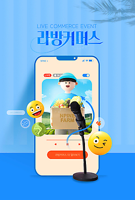 편집 편집이미지 남자 채소 한명 들기 상반신 성인 파란색 스마트폰 판매 마이크 방송 온라인쇼핑 모바일쇼핑 이모티콘 라이브 방송중 직거래 성인남자한명만 산지직송 스트리밍 라이브커머스 이미지편집 AI파일 1 컬러 음향기기 모션 사람 핸드폰 스마트기기 쇼핑 거래 배송 온라인 남자한명만 성인남자만 파일형식 벡터 직송