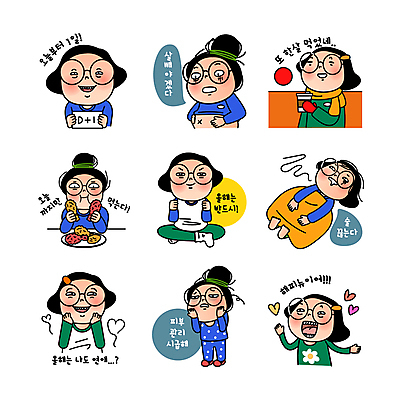 전신 우먼라이프 여자 커피 인물캐릭터 스티커 다이어트 일러스트 새해 서기 들기 앉기 손짓 여러명 상반신 성인 세트 눕기 치킨 주먹 유머 목표 결심 먹기 피부관리 야식 공영순 연애 해피뉴이어 이모티콘 숙취 성인여자만 월간캐릭터 일러캐릭터 AI파일 캐릭터 라이프스타일 감정 음료 다수 컨셉 모션 건강 사람 뷰티 새해인사 닭고기요리 여자만 성인만 파일형식 벡터