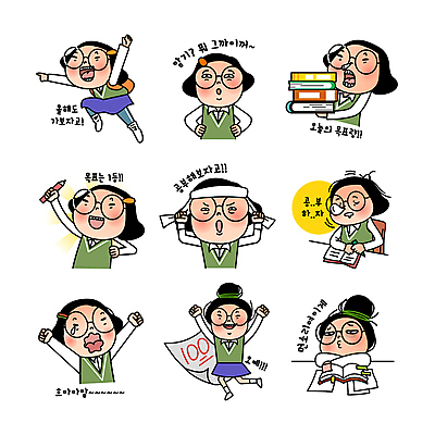 전신 학생 우먼라이프 여자 교복 엎드리기 인물캐릭터 허리손 스티커 일러스트 청소년 새해 들기 여러명 상반신 책 학습 세트 연필 쌓기 점프 만세 시험 머리띠 유머 목표 졸음 결심 성적 열정 공영순 시험지 하품 이모티콘 백점 어려움 십대여자만 월간캐릭터 일러캐릭터 AI파일 캐릭터 라이프스타일 옷 교육 감정 포즈 다수 컨셉 장신구 모션 학용품 사람 필기구 점수 생리현상 여자만 십대만 파일형식 벡터