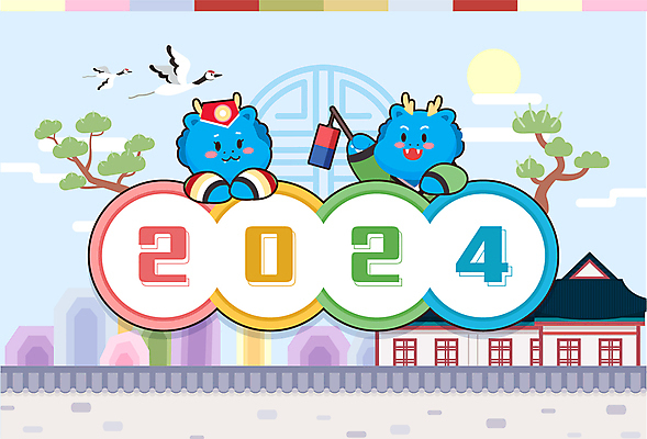 한국전통 두마리 일러스트 새해 산 기와집 들기 사람없음 전통문양 학 새해인사 용띠 한복 청사초롱 용캐릭터 새해복많이받으세요 기와담장 2024년 갑진년 청룡캐릭터 국내일러스트 일러캐릭터 AI파일 캐릭터 전통 문양 2 모션 조류 한옥 한국 기와 담장 십이지신 용 인사 전통의상 연도 초롱 청룡 파일형식 벡터