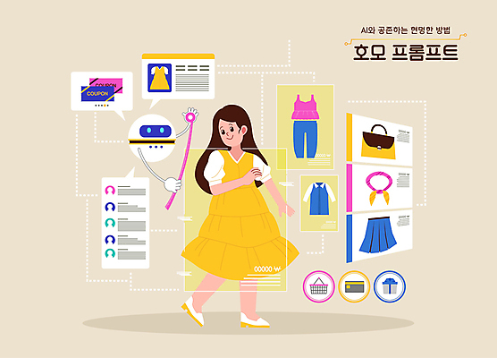 전신 옷 여자 말풍선 가방 일러스트 협력 한명 들기 쇼핑 스크린 스카프 로봇 쿠폰 온라인쇼핑 동맹 채팅 성인여자한명만 AI_인공지능 호모프롬프트 2024트렌드 국내일러스트 AI파일 1 잡화 모션 사람 유행 목도리 신조어 온라인 여자한명만 성인여자만 파일형식 벡터 2024년