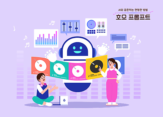 전신 여자 남자 음악 말풍선 일러스트 협력 서기 앉기 손짓 성인 두명 음악감상 가리킴 선택 앨범 로봇 동맹 성인만 AI_인공지능 호모프롬프트 2024트렌드 국내일러스트 AI파일 컨셉 모션 문화예술 사람 유행 감상 신조어 파일형식 벡터 2024년