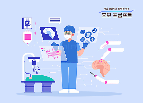 전신 남자 말풍선 일러스트 의학 의료기기 협력 한명 손짓 성인 파란색 스크린 터치 의사 수술 메모리칩 링거 로봇 뇌 수술복 동맹 수술침대 성인남자한명만 의료로봇 AI_인공지능 호모프롬프트 2024트렌드 국내일러스트 AI파일 1 컬러 모션 사람 치료 유행 의료진 침대 가운 부속품 신조어 남자한명만 성인남자만 파일형식 벡터 2024년