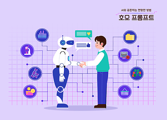 전신 남자 과학 말풍선 일러스트 딸기 그래프 협력 악수 함께함 현미경 한명 성인 금융 파란색 쇼핑 운동 업무 신용카드 DNA 장바구니 로봇 분석 폴더 농구대 동맹 공존 성인남자한명만 AI_인공지능 호모프롬프트 2024트렌드 국내일러스트 AI파일 1 컬러 컨셉 과일 건강 실험기구 사람 손짓 경제 유행 바구니 작업 생명공학 골대 파일 신조어 남자한명만 성인남자만 파일형식 벡터 2024년