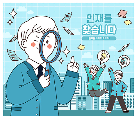 전신 PSD 구름 여자 남자 허리손 말풍선 일러스트 회사 전구 돋보기 상반신 성인 건물 세명 파란색 손들기 점프 만세 구직 관찰 포스트잇 문서 취업준비생 구인구직 인재 채용 성인만 국내일러스트 자연요소 건축물 컬러 포즈 컨셉 비즈니스 모션 사람 메모지 구인 파일형식