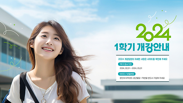 PSD 편집이미지 여자 대학생 하늘 안내 한명 미소 상반신 성인 희망 계획 신학기 대학교 신입생 개학 성인여자한명만 2024년 이미지편집 1 학생 감정 컨셉 학교 표정 사람 연도 여자한명만 성인여자만 파일형식