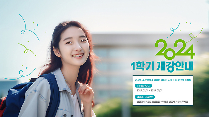 PSD 편집이미지 여자 대학생 하늘 안내 한명 미소 상반신 성인 희망 계획 신학기 대학교 신입생 개학 성인여자한명만 2024년 이미지편집 1 학생 감정 컨셉 학교 표정 사람 연도 여자한명만 성인여자만 파일형식