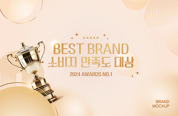 템플릿 편집 타이포그라피 사람없음 금색 우승 원형 수상_상을받음 고객 상 트로피 만족 금상 베이지색 시상 시상식 2024년 이미지템플릿 AI파일 도형 문자 감정 컬러 최고 연도 상_우승 상패 파일형식 벡터