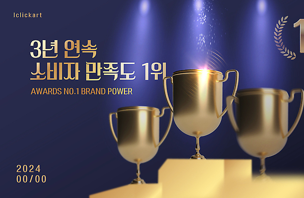 템플릿 편집 타이포그라피 사람없음 빛 보라색 금색 우승 수상_상을받음 고객 상 트로피 만족 금상 시상 시상식 2024년 이미지템플릿 AI파일 문자 감정 컬러 최고 연도 상_우승 상패 파일형식 벡터