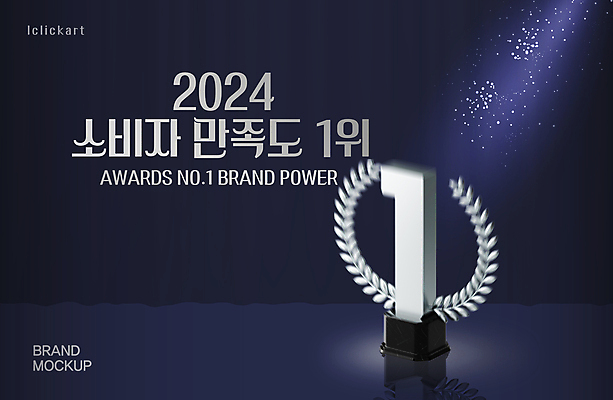 템플릿 편집 타이포그라피 사람없음 우승 수상_상을받음 은색 남색 고객 상 트로피 만족 스포트라이트 시상 시상식 월계수 2024년 이미지템플릿 AI파일 문자 감정 컬러 최고 연도 상_우승 상패 파일형식 벡터