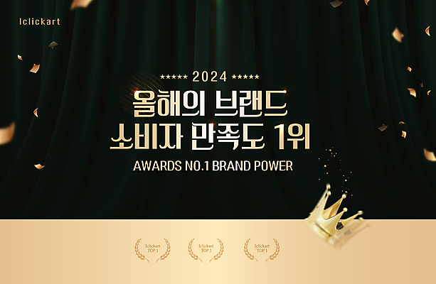 템플릿 편집 왕관 타이포그라피 사람없음 검은색 금색 수상_상을받음 고객 상 만족 꽃가루 시상식 2024년 이미지템플릿 AI파일 문자 감정 컬러 가루 연도 상패 파일형식 벡터