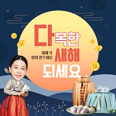 전신 전통 여자 새해 한명 들기 상반신 20대 성인 설날 동전 한국인 새해인사 달 보자기 부채 한복 인사말 PPT 송편 성인여자한명만 모션그래픽 MP4 모션템플릿 자연요소 템플릿 1 한국전통 명절 돈 모션 떡 사람 동양인 청년 인사 전통의상 동영상 여자한명만 성인여자만 파일형식 천_직물