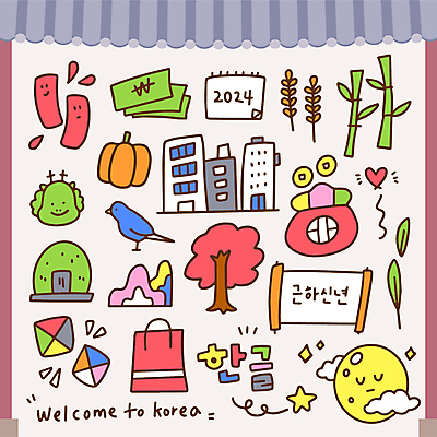 나무 별 단풍 잎 지폐 일러스트 호박 근하신년 새해 복주머니 한국 빌딩 한글 사람없음 세트 쇼핑백 달력 보름달 용 하트 무덤 풀잎 떡볶이 대나무 손그림 족자 딱지 파랑새 국내일러스트 AI파일 자연요소 모양 식물 문자 아시아 돈 채소 가방 조류 전통소품 건물 달 풀_식물 분식 파일형식 벡터