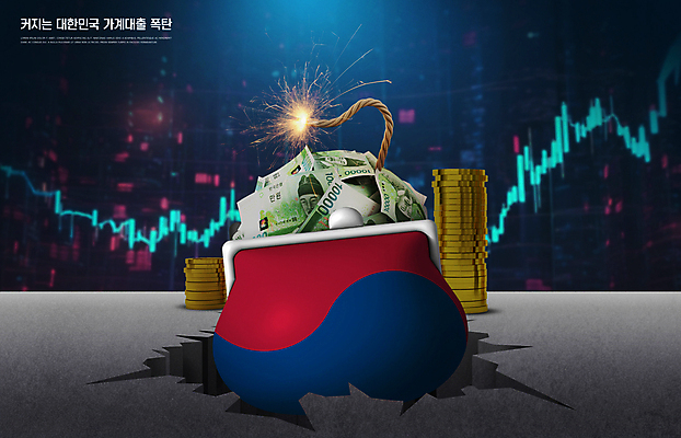 PSD 편집이미지 한국 사람없음 금융 파란색 구멍 균열 만원 폭탄 사회이슈 태극 동전지갑 빚 돈더미 동전탑 위기 주식표 이미지편집 문양 아시아 컬러 컨셉 지폐 돈 모션 경제 쌓기 동전 지갑 주식 폭발물 파일형식 더미
