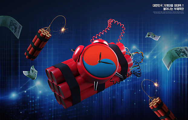 PSD 편집이미지 시계 돈 날리기 한국 사람없음 금융 파란색 자명종 만원 사회이슈 빚 다이너마이트 위기 이미지편집 아시아 컬러 컨셉 지폐 모션 경제 알람 재산 폭탄 파일형식