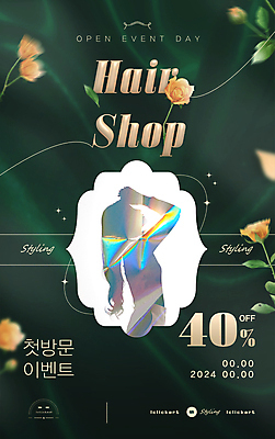 템플릿 편집 디자인 여자 꽃 실루엣 곡선 팝업 한명 이벤트 상반신 20대 성인 초록색 뷰티 세일 한국인 미용실 웹배너 성인여자한명만 프로모션 이미지템플릿 AI파일 식물 1 배너 선 컬러 웹템플릿 촬영기법 사람 동양인 청년 뷰티샵 여자한명만 성인여자만 파일형식 벡터