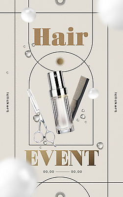템플릿 편집 디자인 선 가위 팝업 이벤트 사람없음 뷰티 물방울 머리빗 미용실 베이지색 에센스 웹배너 헤어에센스 프로모션 이미지템플릿 AI파일 배너 컬러 웹템플릿 문구용품 화장품 미용용품 뷰티샵 파일형식 벡터