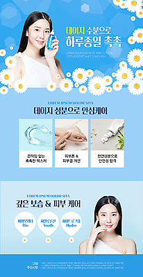 PSD 손 여자 웹템플릿 겨울 들기 손짓 상반신 20대 성인 두명 신체부위 파란색 뷰티 화장품 한국인 수분 피부관리 데이지 뉴스레터 기초화장 기초화장품 보습 수분크림 의료성형뷰티 성인여자만 수분케어 이미지템플릿 템플릿 계절 꽃 컬러 모션 관리 사람 동양인 청년 화장 여자만 성인만 파일형식