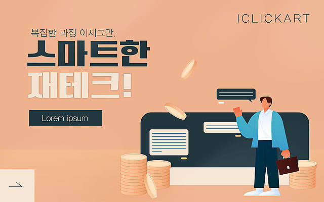 전신 템플릿 편집 배너 남자 말풍선 돈 팝업 한명 들기 성인 금융 손들기 동전 주황색 스마트 재테크 디지털합성 투자 청록색 자산관리 동전탑 살구색 성인남자한명만 이미지템플릿 AI파일 1 컬러 컨셉 비즈니스 모션 사람 경제 쌓기 재산 남자한명만 성인남자만 파일형식 벡터