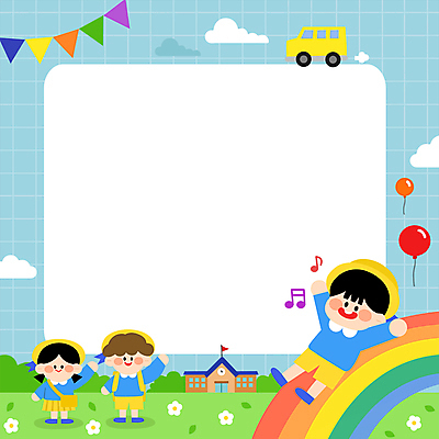 전신 구름 여자 남자 꽃 어린이 무지개 음표 학교 프레임 소녀 소년 초원 세명 유치원 유치원생 만세 미끄러짐 스쿨버스 입학 격자 손인사 풍선 환영 가랜드 웰컴 어린이만 카피스페이스 모션그래픽 MP4 MOV 자연요소 식물 기호 교육 음악 무늬 모션 버스 사람 공백 인사 파티용품 동영상 파일형식