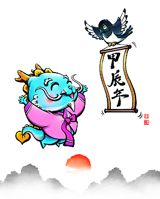 PSD 일러스트 캘리그라피 조류 산 웃음 풍경 사람없음 태양 만세 용띠 비행 한복 두루마리 동양화 까치 용캐릭터 낙관 청룡 2024년 갑진년 청룡캐릭터 국내일러스트 일러캐릭터 자연요소 동물 캐릭터 한국전통 모션 표정 미술 십이지신 용 전통의상 연도 파일형식 사방신
