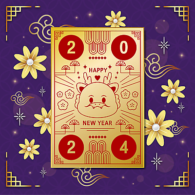 구름 한국전통 문양 꽃 일러스트 근하신년 새해 사람없음 보라색 금색 테두리 라인아트 해피뉴이어 부적 청룡 2024년 갑진년 국내일러스트 AI파일 자연요소 식물 전통 선 컬러 한국 새해인사 용 연도 파일형식 벡터 사방신