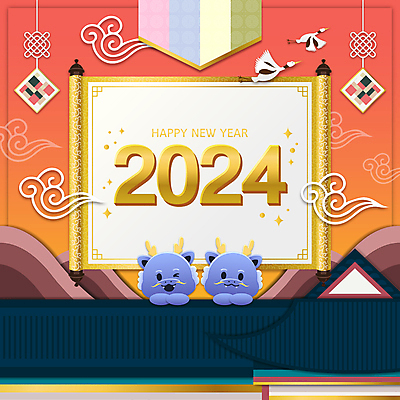 구름 한국전통 일러스트 근하신년 새해 사람없음 학 시골 두루마리 노리개 족자 해피뉴이어 기와지붕 청룡 2024년 코랄 갑진년 청룡캐릭터 국내일러스트 일러캐릭터 AI파일 자연요소 캐릭터 전통 컬러 조류 지붕 전통소품 한국 기와 새해인사 용 연도 용캐릭터 파일형식 벡터 사방신