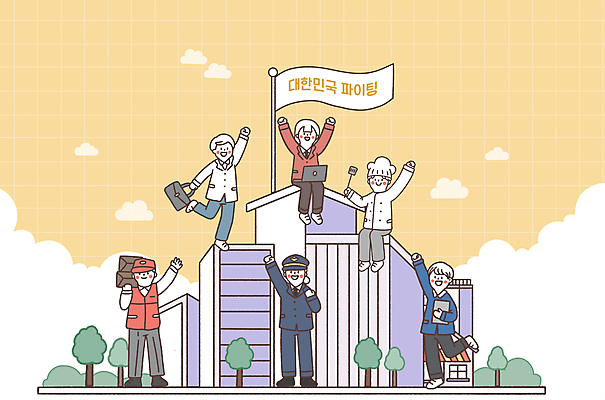 전신 PSD 나무 구름 여자 남자 일러스트 응원 서기 앉기 빌딩 여러명 성인 건물 손들기 요리사 파이팅 깃발 비즈니스맨 비즈니스우먼 경찰 택배기사 성인만 국내일러스트 자연요소 식물 직업 건축물 다수 비즈니스 모션 사람 직장인 배달원 파일형식