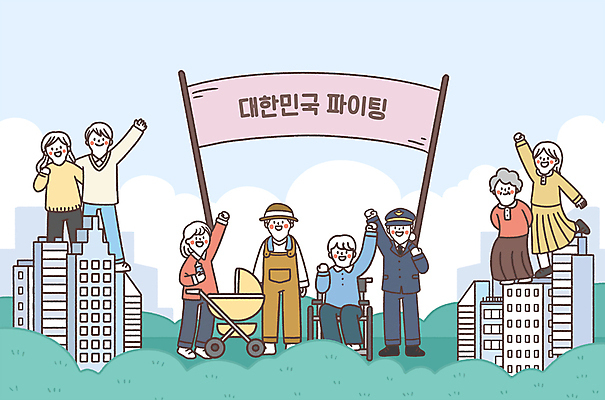 전신 PSD 배너템플릿 여자 노년 남자 할머니 일러스트 응원 서기 앉기 빌딩 잔디 여러명 성인 건물 파이팅 현수막 경찰 농부 휠체어 유모차 국내일러스트 식물 템플릿 직업 건축물 배너 다수 모션 사람 아기용품 파일형식