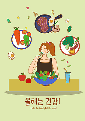 전신 PSD 여자 포크 다이어트 채소 일러스트 건강 육류 한명 상반신 성인 연두색 건강관리 계란 식사 당근 샐러드 사과 브로콜리 먹기 식단 단백질 자기관리 텀블러 성인여자한명만 식단관리 국내일러스트 1 식기 음식 과일 식재료 모션 뿌리채소 관리 사람 컵 초록색 알 영양소 여자한명만 성인여자만 파일형식