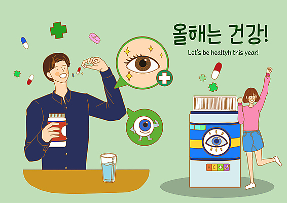 전신 PSD 여자 남자 일러스트 건강 상반신 성인 두명 물 알약 약 건강관리 파이팅 약병 먹기 물컵 자기관리 안구 성인만 눈건강 국내일러스트 자연요소 의학 모션 관리 사람 신체부위 컵 병_담는 파일형식
