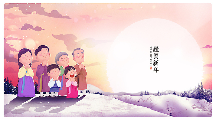 전신 PSD 여자 명절 할아버지 남자 할머니 어린이 겨울 일러스트 가족 근하신년 새해 산 대가족 서기 소녀 소년 여러명 성인 설날 태양 일출 설원 기도 한복 소원 2024년 갑진년 국내일러스트 자연요소 한국전통 전통 계절 기념일 노년 다수 관계 모션 눈_날씨 사람 노을 전통의상 연도 파일형식