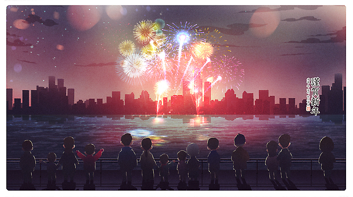 전신 PSD 여자 명절 남자 실루엣 어린이 일러스트 밤하늘 근하신년 새해 폭죽 불꽃놀이 여러명 성인 건물 빛 강 설날 검은색 도시 군중 야간 해피뉴이어 카운트다운 2024년 갑진년 국내일러스트 자연요소 전통 건축물 기념일 컬러 다수 놀이 하늘 촬영기법 사람 새해인사 연도 파일형식