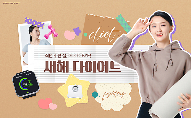 전신 PSD 편집이미지 응시 여자 종이 시계 스티커 다이어트 새해 미소 들기 손짓 상반신 20대 성인 타이포그라피 두명 운동복 운동 갈색 건강관리 운동기구 헬스 아령 한국인 매트 결심 체중계 테이프 콜라주 자기관리 스마트워치 성인여자만 이미지편집 문자 시선 옷 컬러 컨셉 모션 문구용품 표정 건강 관리 사람 동양인 청년 스마트기기 웨어러블 여자만 성인만 파일형식