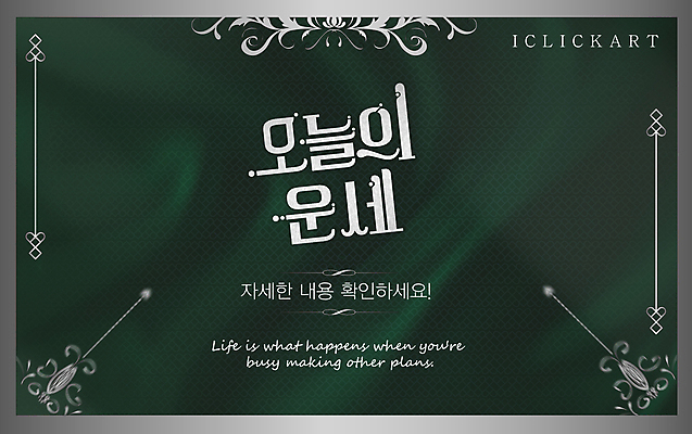 편집이미지 무늬 화살 틀 타이포그라피 사람없음 초록색 운세 고급 신비 초대장 당초문 오늘 타로 이미지편집 AI파일 카드프레임 문자 문양 컬러 컨셉 카드_감사 프레임 트럼프 파일형식 벡터