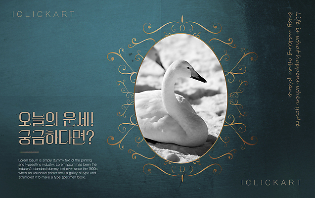 편집이미지 문양 무늬 타이포그라피 사람없음 운세 고급 신비 테두리 백조 청록색 당초문 데칼코마니 오늘 타로 이미지편집 AI파일 카드프레임 문자 컬러 컨셉 조류 프레임 트럼프 파일형식 벡터