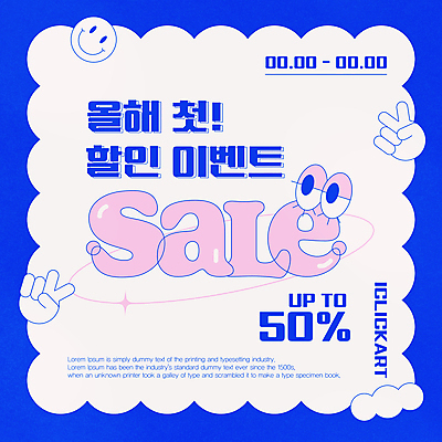 템플릿 편집 캐릭터 배너 영어 분홍색 팝업 미소 이벤트 사람없음 신체부위 파란색 세일 눈 브이 손모양 50% 키치 프로모션 이미지템플릿 AI파일 자연요소 모양 문자 컬러 컨셉 날씨 표정 사람 손짓 퍼센트 파일형식 벡터 손_신체부위