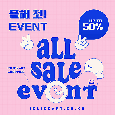 템플릿 편집 캐릭터 배너 영어 분홍색 팝업 미소 이벤트 사람없음 파란색 쇼핑 세일 브이 격자 손모양 50% 키치 프로모션 이미지템플릿 AI파일 모양 문자 컬러 컨셉 무늬 표정 손짓 퍼센트 파일형식 벡터 손_신체부위