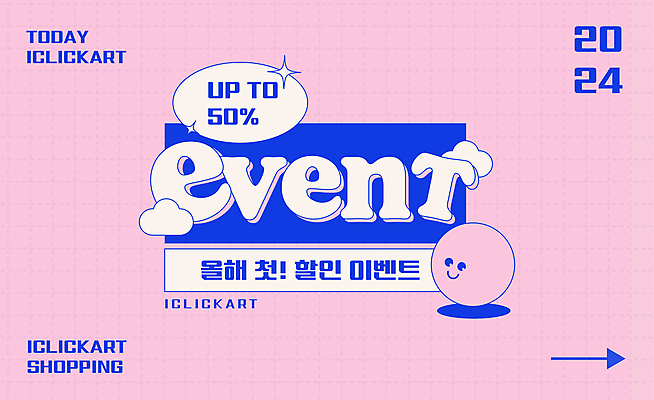 템플릿 편집 캐릭터 배너 화살표 분홍색 팝업 미소 이벤트 사람없음 파란색 세일 격자 키치 프로모션 이미지템플릿 AI파일 컬러 컨셉 무늬 표정 파일형식 벡터