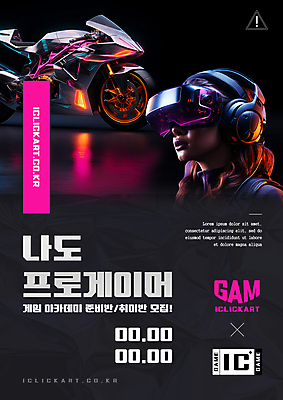 템플릿 편집 여자 포스터 미래 고글 한명 상반신 성인 검은색 오토바이 게임 강의 디지털합성 학원 특강 프로게이머 가상 성인여자한명만 VR기기 이미지템플릿 AI파일 직업 1 교육 컬러 컨셉 놀이 사람 바이크 기계 게이머 가상현실 여자한명만 성인여자만 파일형식 벡터