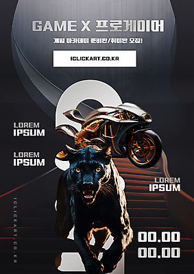템플릿 편집 한마리 포스터 포유류 미래 사람없음 달리기 계단 검은색 오토바이 게임 강의 디지털합성 맹수 학원 특강 프로게이머 흑표범 가상 이미지템플릿 AI파일 동물 직업 1 교육 컬러 컨셉 모션 놀이 바이크 표범 게이머 파일형식 벡터
