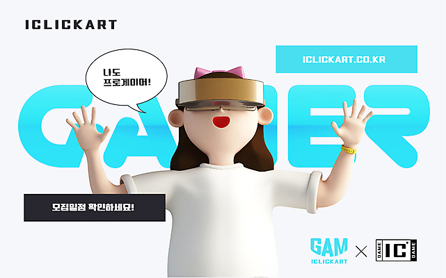 템플릿 편집 여자 포스터 어린이 하늘색 말풍선 팔벌리기 미래 3D캐릭터 한명 소녀 상반신 만세 게임 흰색 강의 디지털합성 학원 모집 특강 프로게이머 가상 소녀한명만 VR기기 이미지템플릿 AI파일 직업 캐릭터 1 교육 컬러 컨셉 모션 놀이 사람 파란색 기계 게이머 가상현실 여자한명만 소녀만 파일형식 벡터