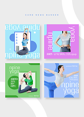 전신 PSD 여자 허리손 웹템플릿 요가 팔벌리기 새해 미소 여러명 20대 성인 운동복 운동 건강관리 스트레칭 만세 한국인 요가자세 폼롤러 성인여자만 이미지템플릿 템플릿 웰빙 옷 포즈 다수 모션 표정 건강 관리 사람 동양인 청년 여자만 성인만 파일형식