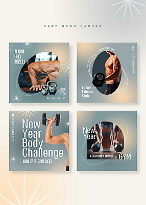 PSD 남자 웹템플릿 근육 새해 건강 들기 여러명 20대 성인 운동 건강관리 헬스 아령 회색 한국인 하반신 팔굽혀펴기 성인남자만 이미지템플릿 템플릿 컬러 다수 모션 관리 사람 동양인 청년 남자만 성인만 파일형식