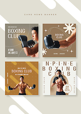 PSD 손 남자 웹템플릿 곡선 근육 새해 여러명 상반신 20대 성인 신체부위 운동 갈색 건강관리 헬스 권투 한국인 흰색 권투글러브 원형 권투선수 근육질 자기관리 성인남자만 이미지템플릿 도형 템플릿 선 컬러 다수 운동선수 건강 관리 사람 동양인 청년 격투기 글러브 몸매 남자만 성인만 파일형식