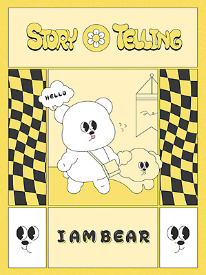 템플릿 편집 캐릭터 디자인 선 말풍선 가방 곰 이야기 타이포그라피 사람없음 노란색 귀여움 강아지 만화 스토리 왜곡 이미지템플릿 AI파일 동물 문자 잡화 컬러 컨셉 포유류 반려동물 개 파일형식 벡터