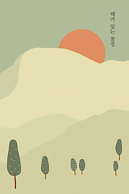 PSD 나무 구름 백그라운드 일러스트 자연 하늘 산 풍경 사람없음 태양 국내일러스트 자연요소 식물 생태계 파일형식